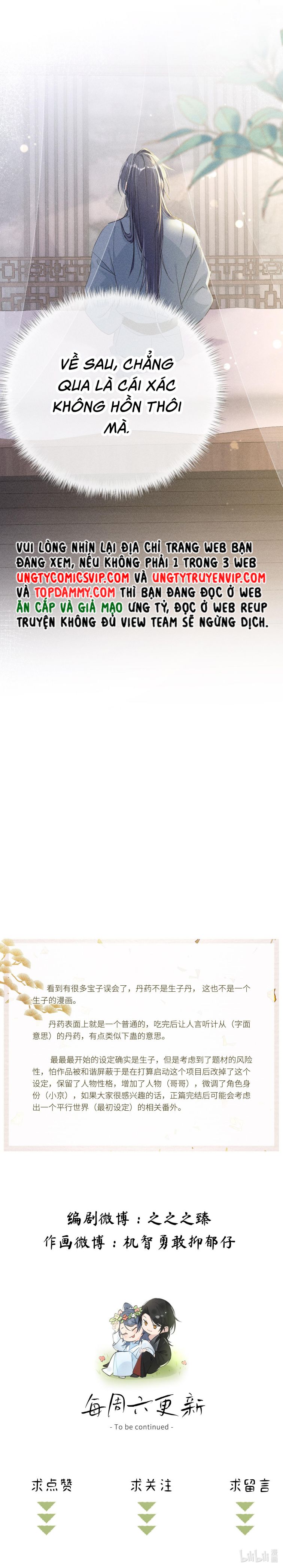 Dụ Địch Thâm Nhập Chapter 16 - Next Chap 16