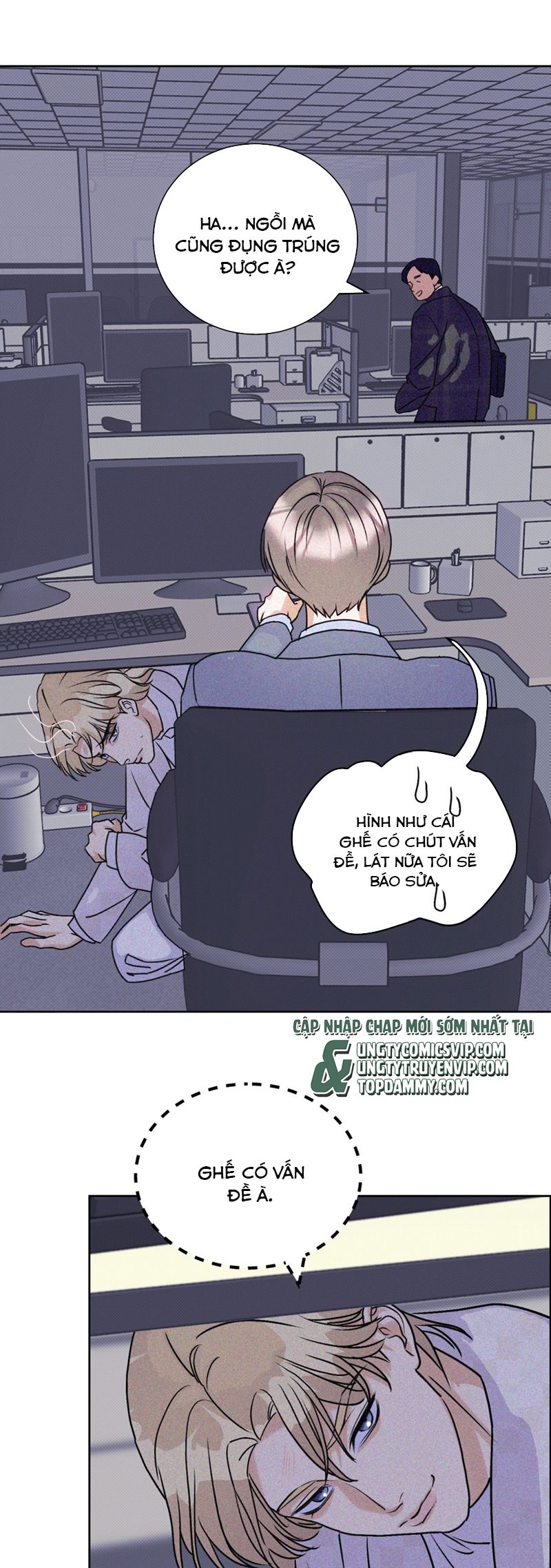 Anh Trai Tiện Lợi Của Tôi Chap 26 - Trang 3