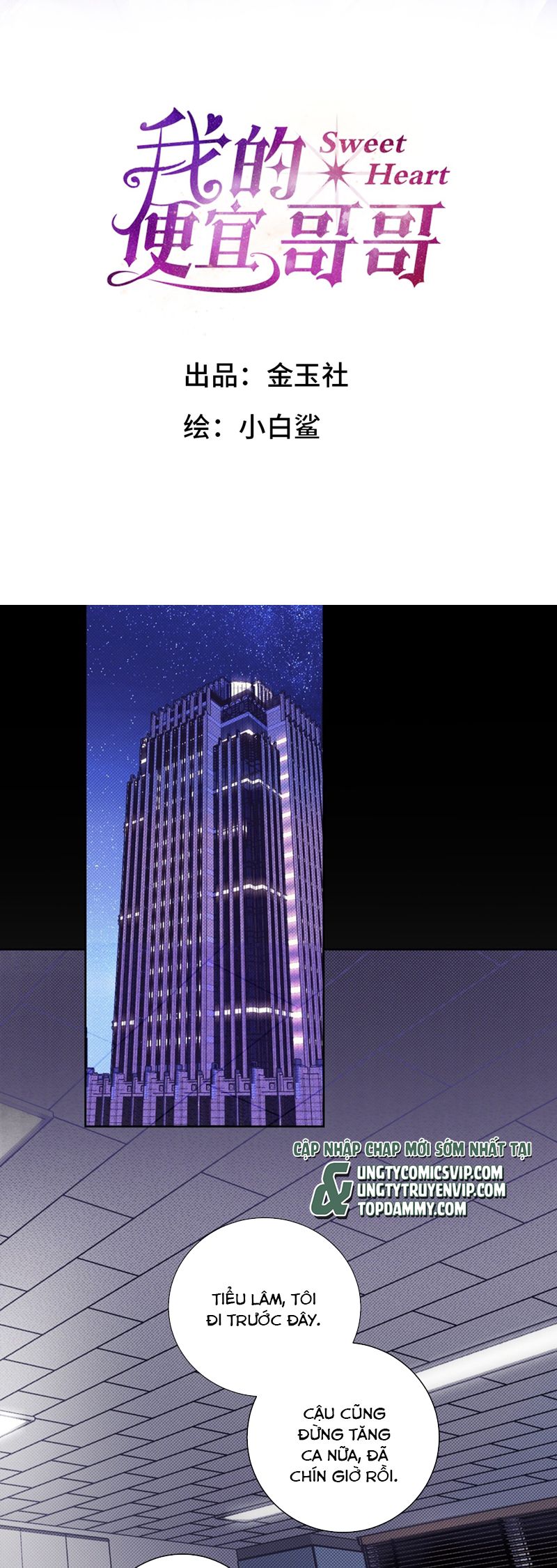 Anh Trai Tiện Lợi Của Tôi Chap 26 - Trang 3