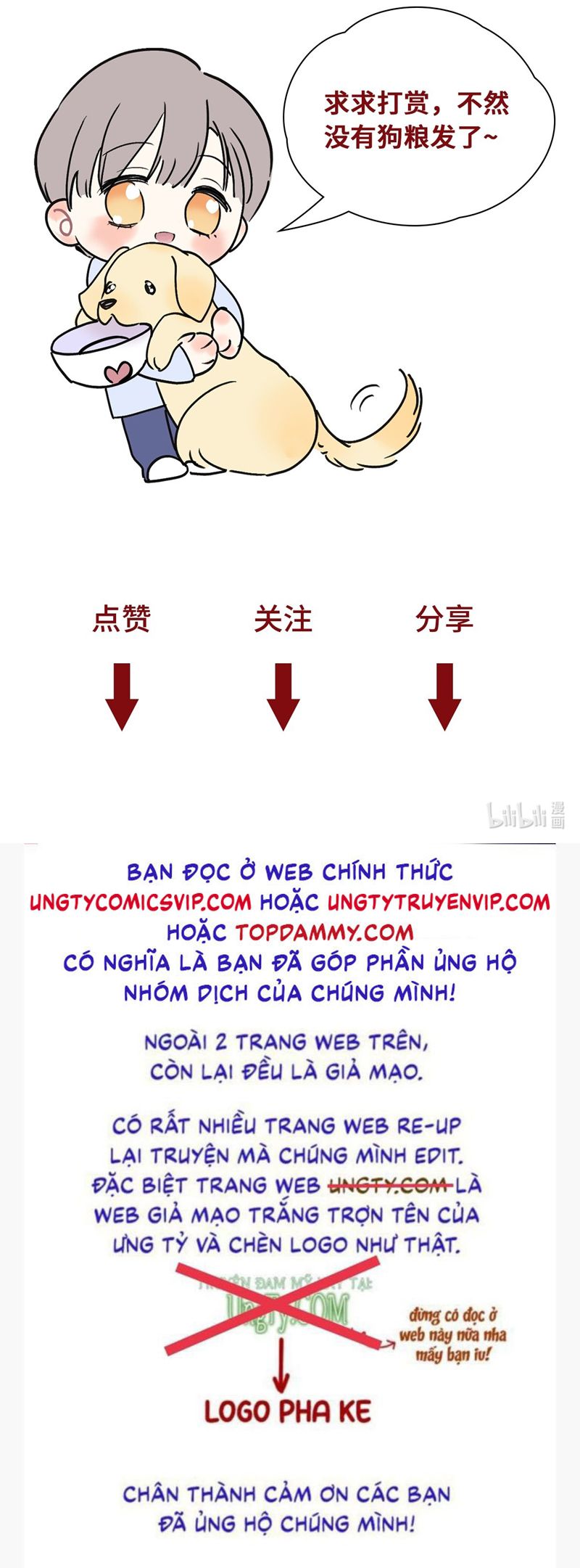 Anh Trai Tiện Lợi Của Tôi Chap 26 - Trang 3