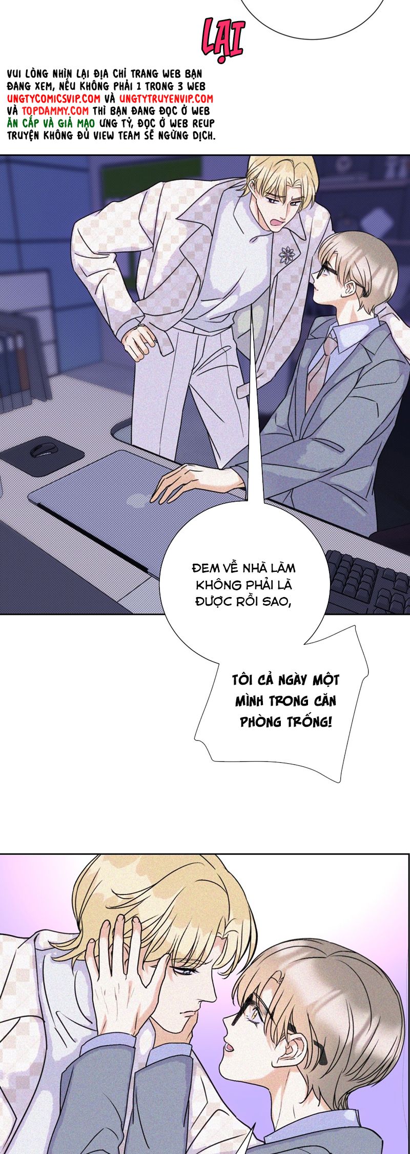 Anh Trai Tiện Lợi Của Tôi Chap 26 - Trang 3