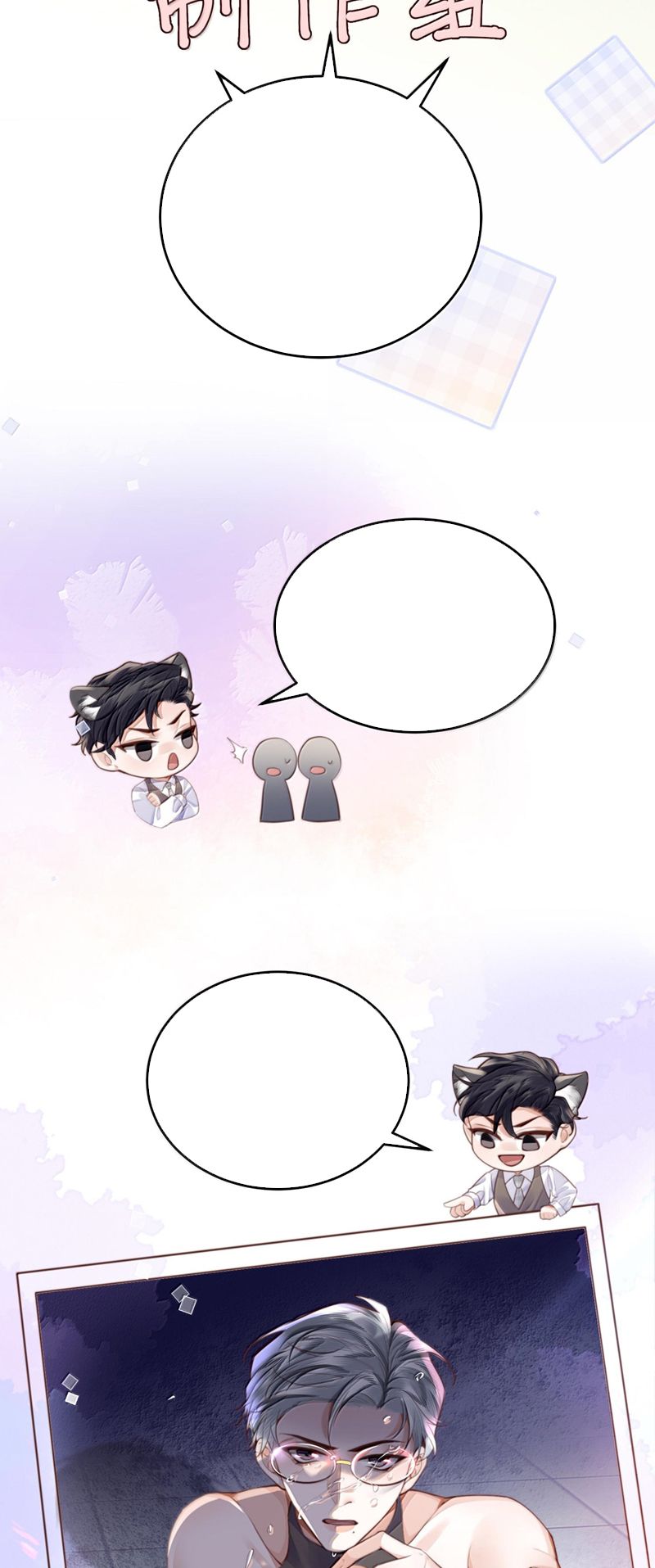 Tổng Tài Định Chế Tư Nhân Chap 96 - Trang 4