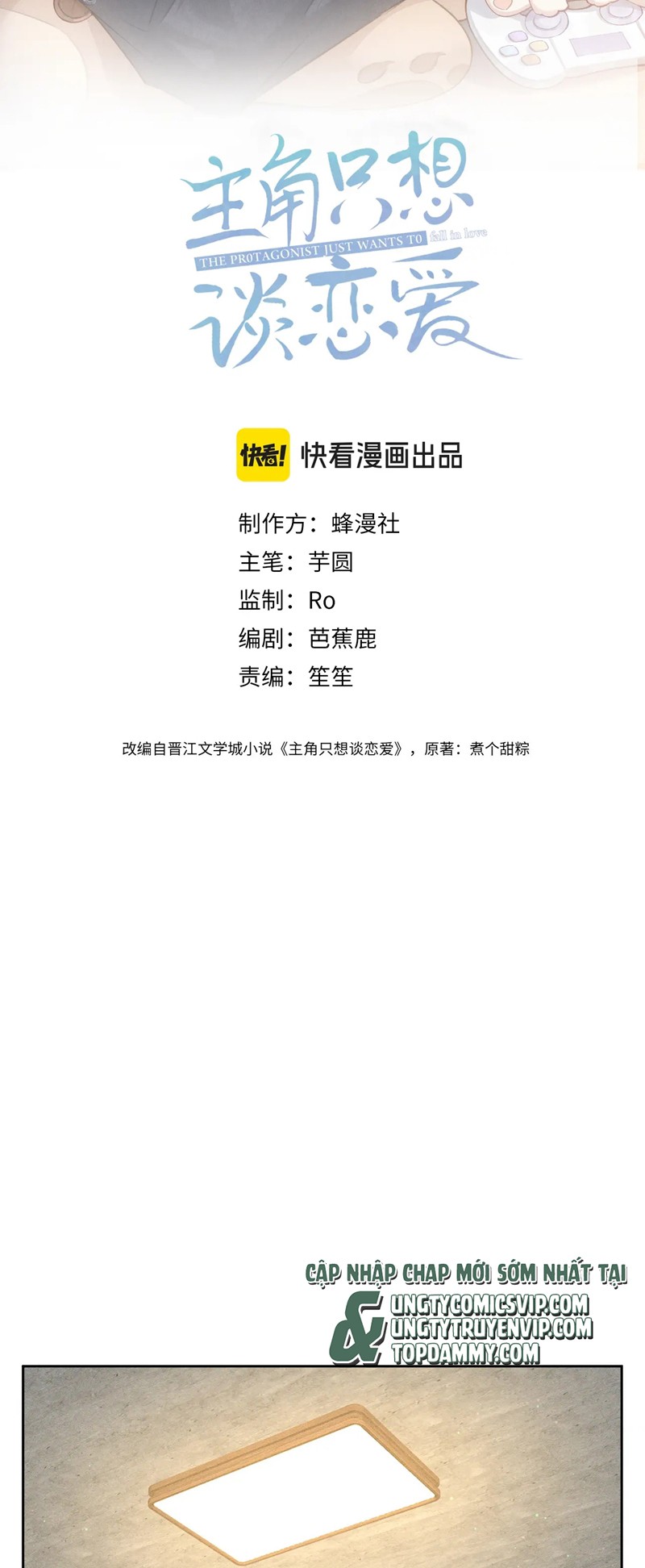 Nhân Vật Chính Chỉ Muốn Yêu Đương Chapter 134 - Next Chap 135