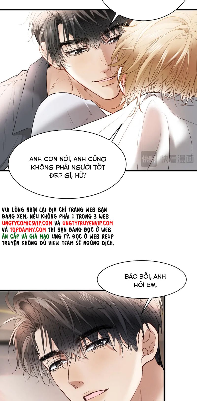 Tiểu Thiếu Gia Dựa Vào Mỹ Mạo Hoành Hành Toàn Hệ Thống Chapter 27 - Trang 4