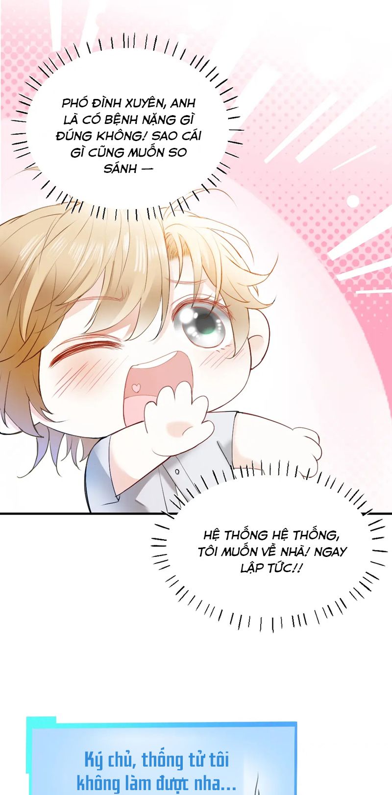 Tiểu Thiếu Gia Dựa Vào Mỹ Mạo Hoành Hành Toàn Hệ Thống Chapter 27 - Trang 4