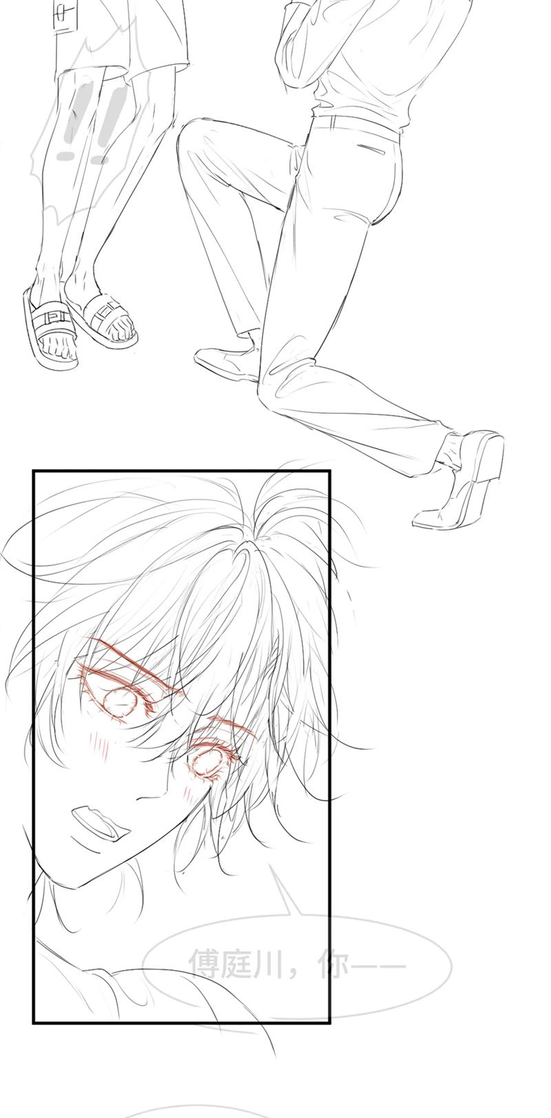 Tiểu Thiếu Gia Dựa Vào Mỹ Mạo Hoành Hành Toàn Hệ Thống Chapter 27 - Trang 4