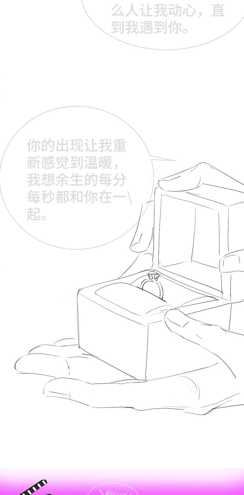 Tiểu Thiếu Gia Dựa Vào Mỹ Mạo Hoành Hành Toàn Hệ Thống Chapter 27 - Trang 4