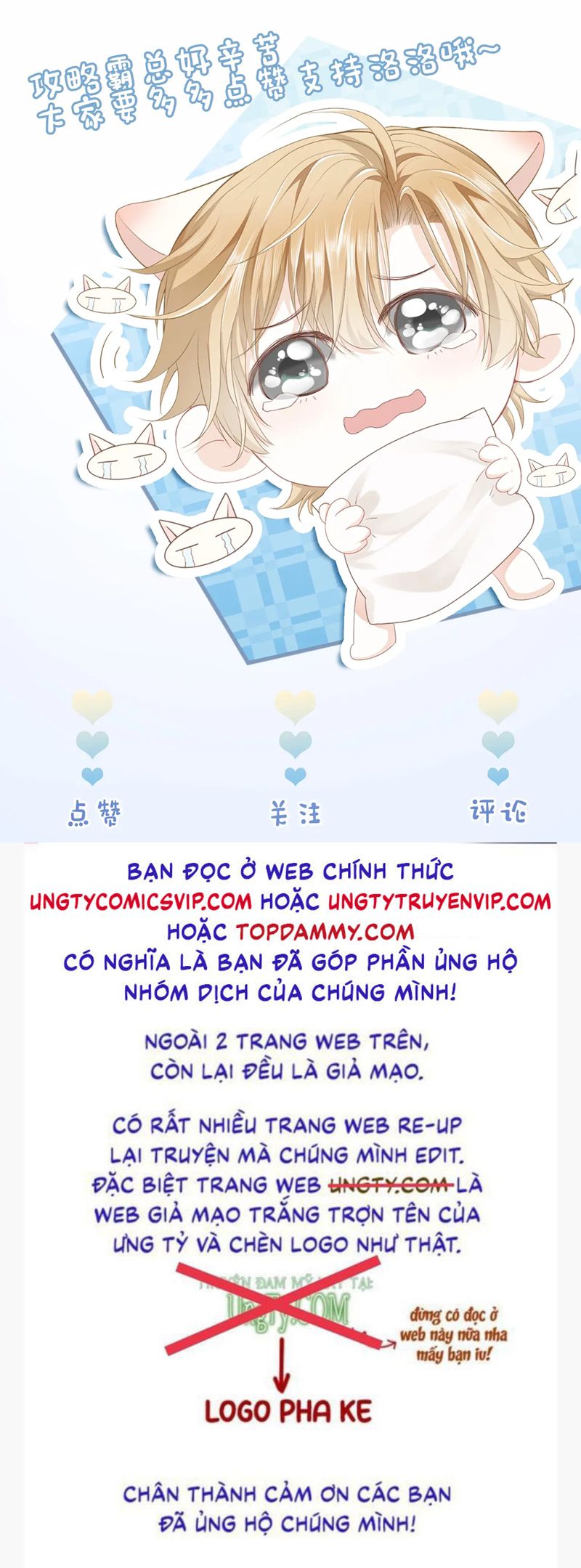 Tiểu Thiếu Gia Dựa Vào Mỹ Mạo Hoành Hành Toàn Hệ Thống Chapter 27 - Trang 4