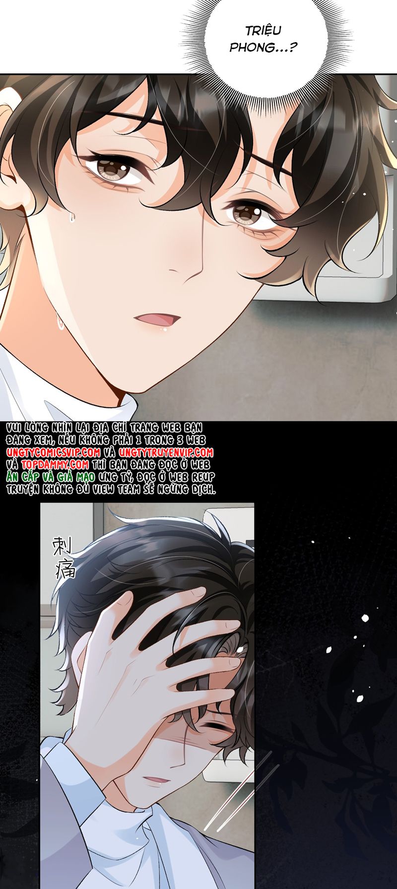 Bản Tính Hạ Đẳng Chapter 27 - Next Chapter 28