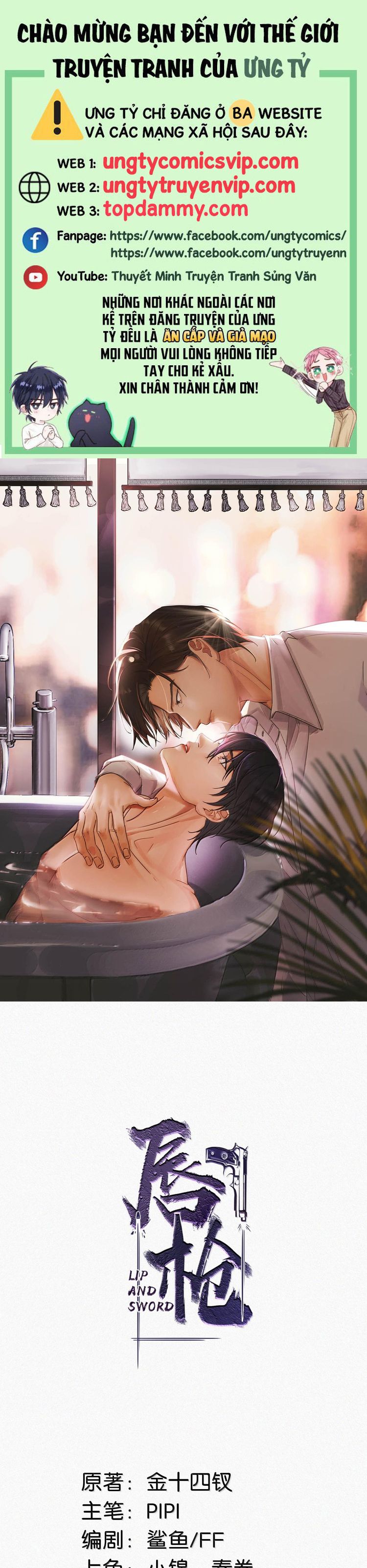 Môi Súng Chapter 129 - Next Chapter 130