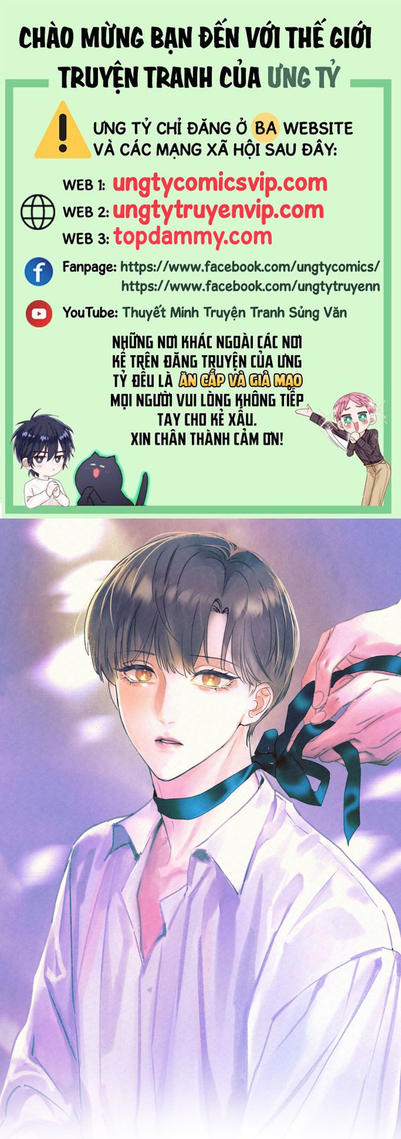 Anh Trai Tiện Lợi Của Tôi Chap 27 - Trang 3