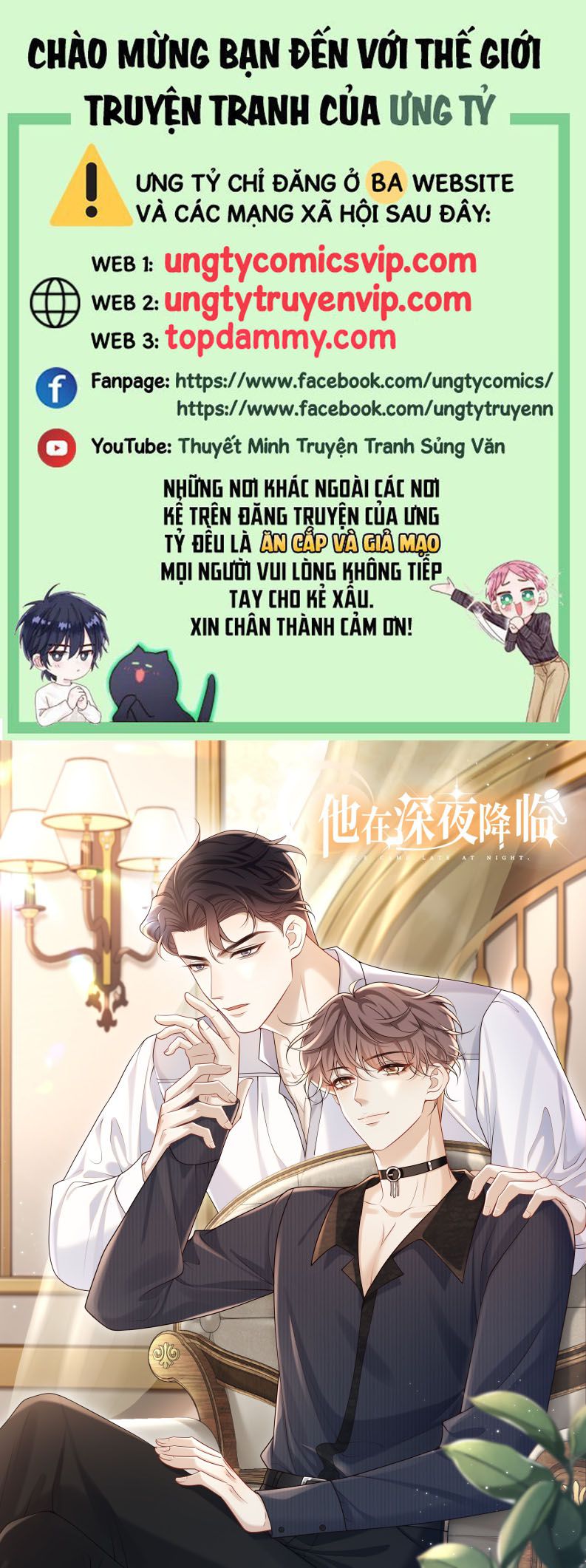 Anh Ấy Đến Từ Màn Đêm Chapter 49 - Next Chapter 50