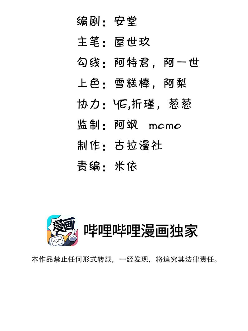 Anh Ấy Đến Từ Màn Đêm Chapter 49 - Next Chapter 50