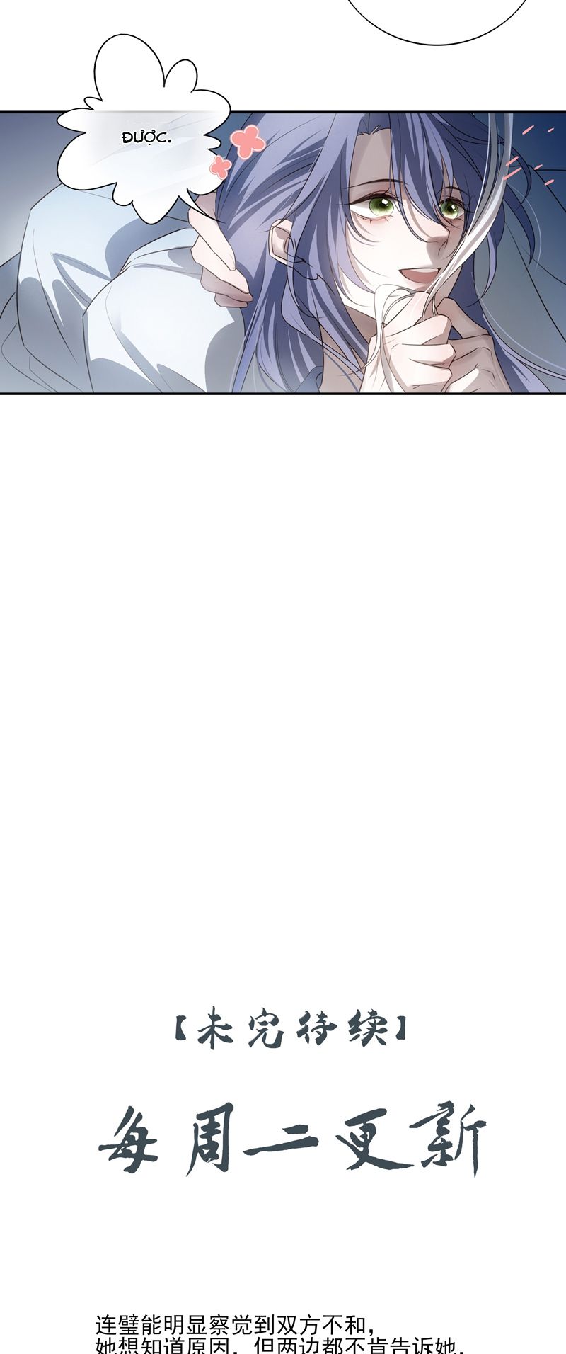 Sau Khi Chết Ta Trở Thành Nốt Chu Sa Của Ca Ca Chapter 61 - Next Chapter 62