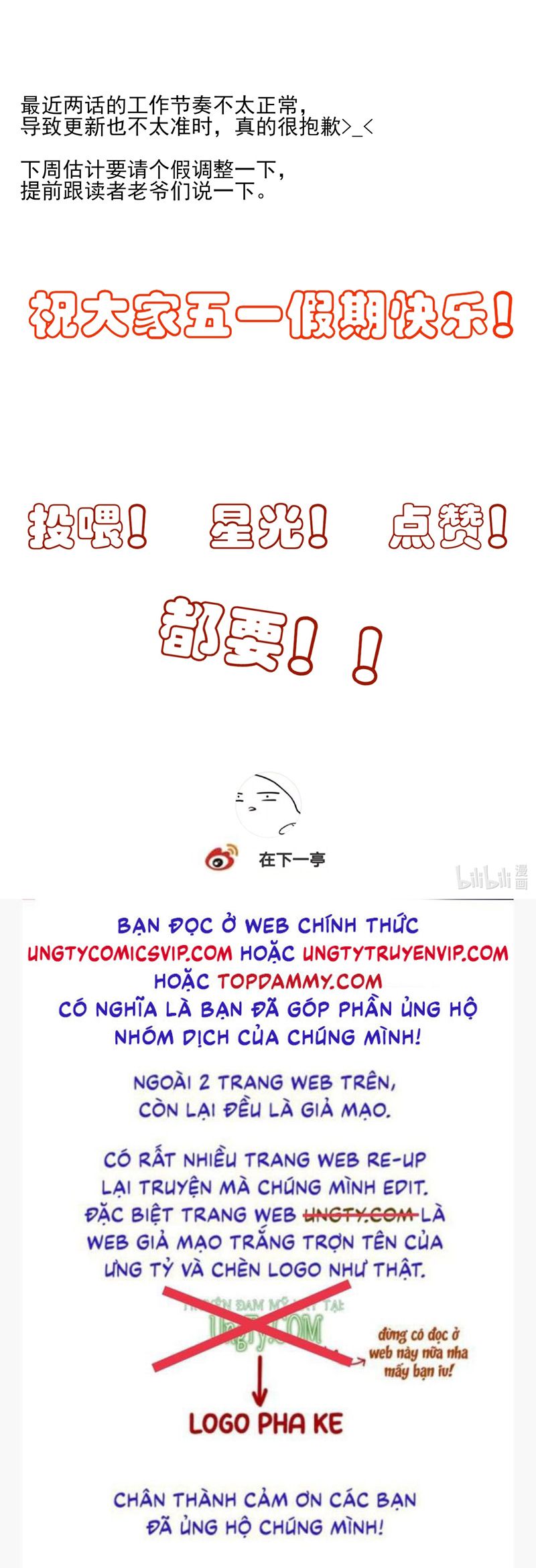 Sau Khi Chết Ta Trở Thành Nốt Chu Sa Của Ca Ca Chapter 61 - Next Chapter 62