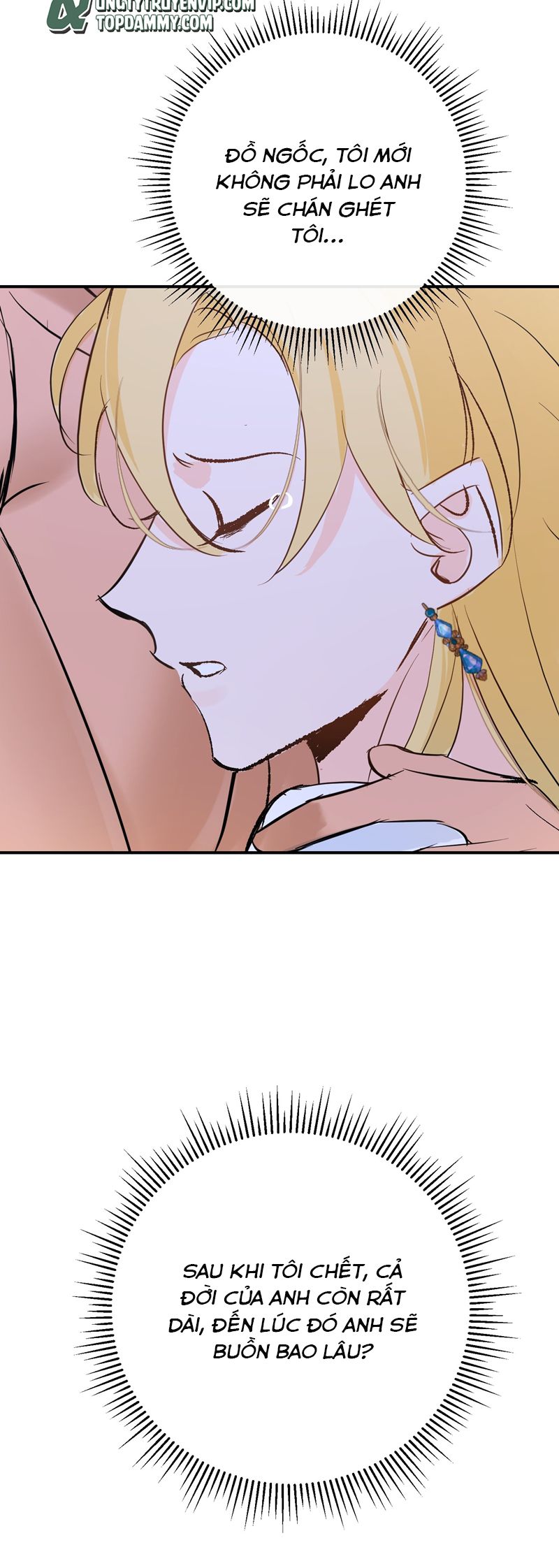 Mộng Tưởng Của Thần Quan Là Cưỡi Lên Thiên Cổ Ác Long Chapter 33 - Trang 3