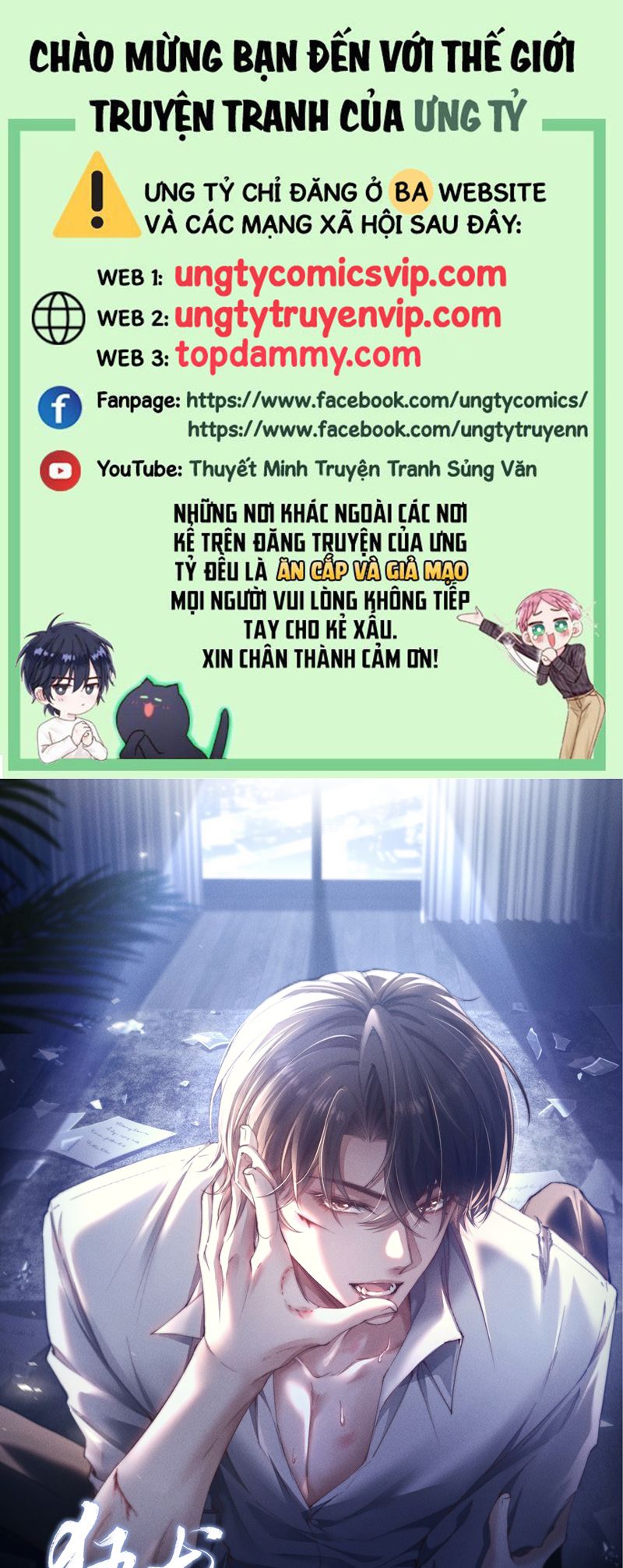 Kế Hoạch Tự Dưỡng Cuồng Khuyển Chap 17 - Trang 4