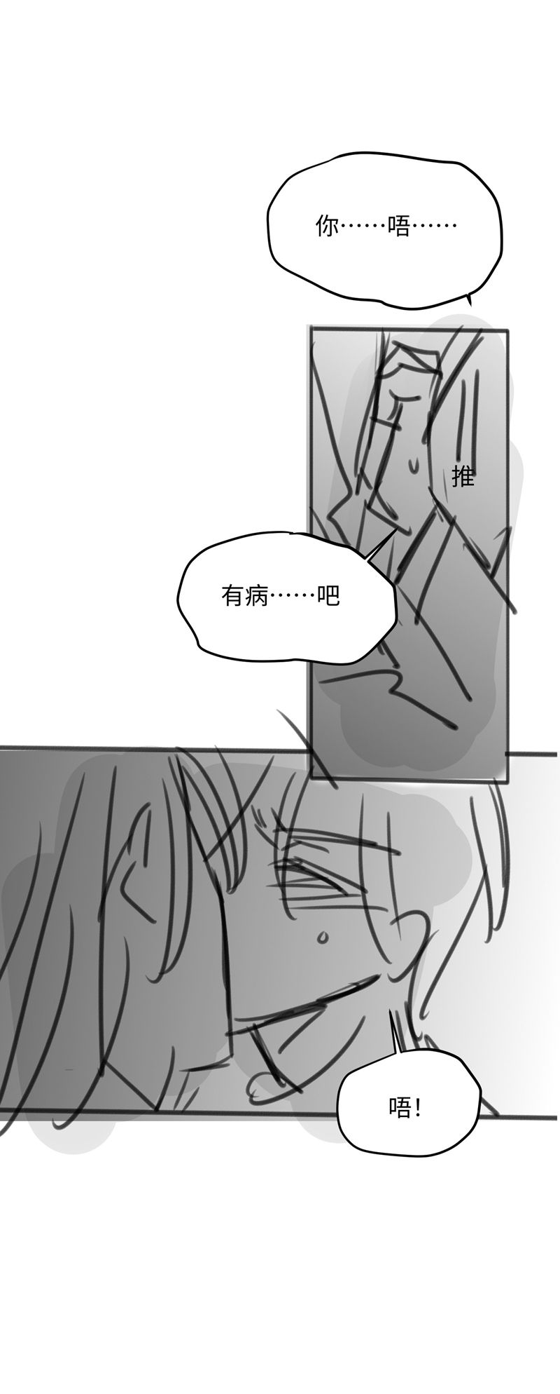 Kế Hoạch Tự Dưỡng Cuồng Khuyển Chap 17 - Trang 4