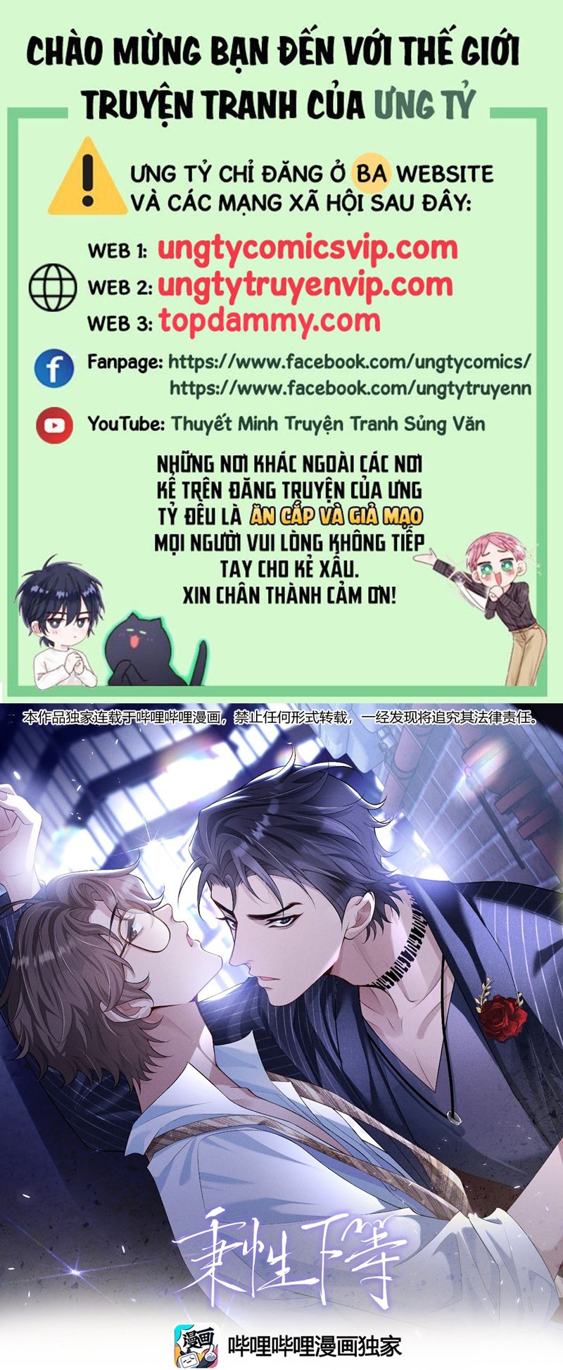 Bản Tính Hạ Đẳng Chapter 28 - Next Chapter 29