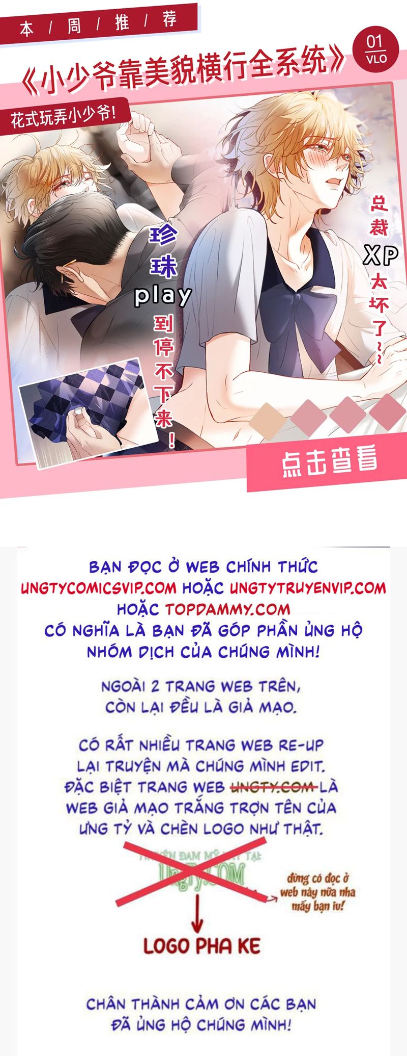 Desharow Nhân Ngư Chapter 49 - Trang 4