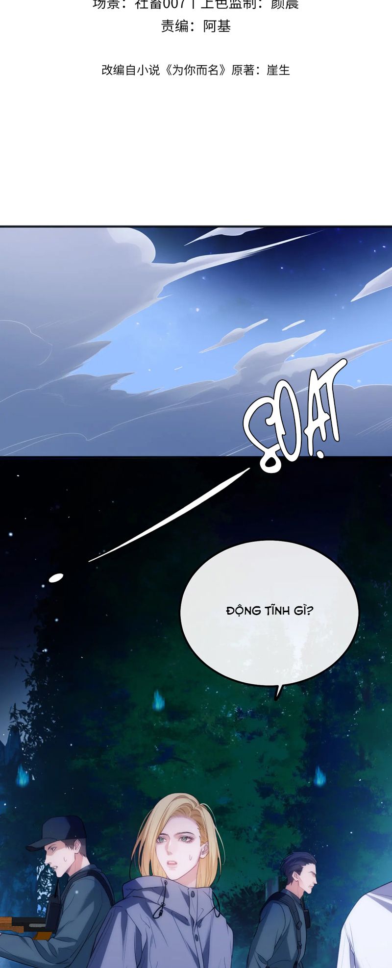 Desharow Nhân Ngư Chapter 49 - Trang 4