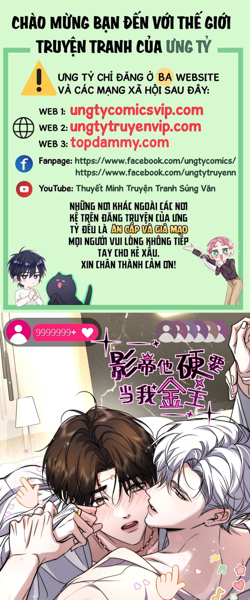 Ảnh Đế Cứ Muốn Làm Kim Chủ Của Tôi Chapter 29 - Trang 4