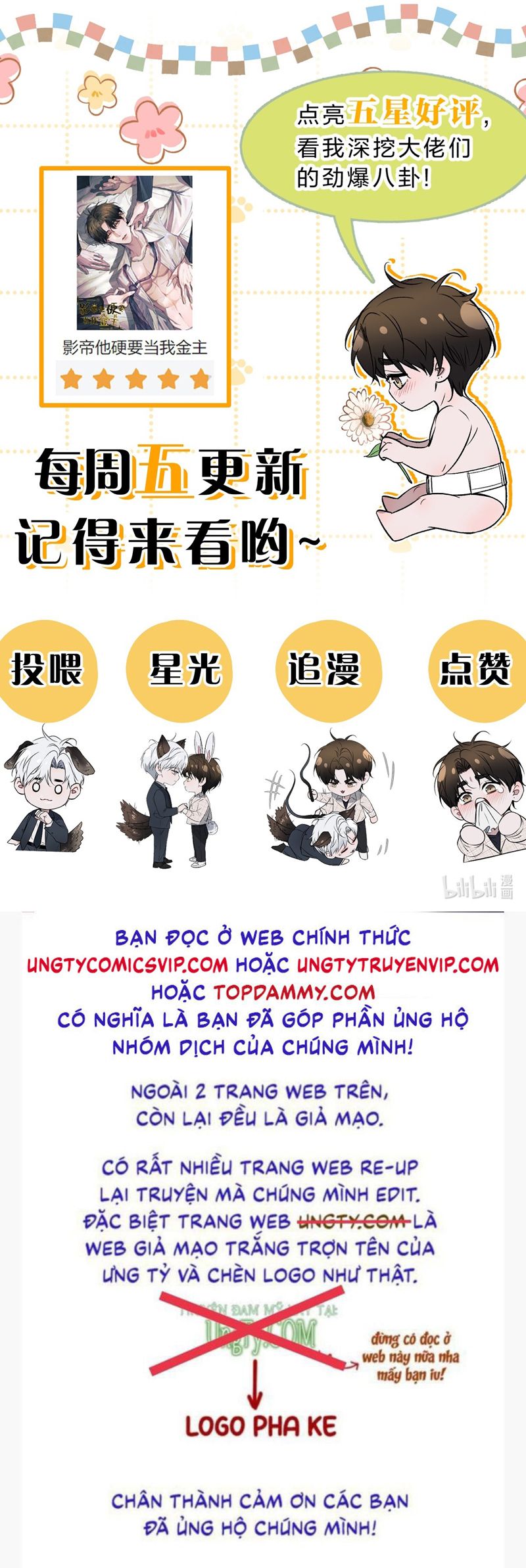 Ảnh Đế Cứ Muốn Làm Kim Chủ Của Tôi Chapter 29 - Trang 4