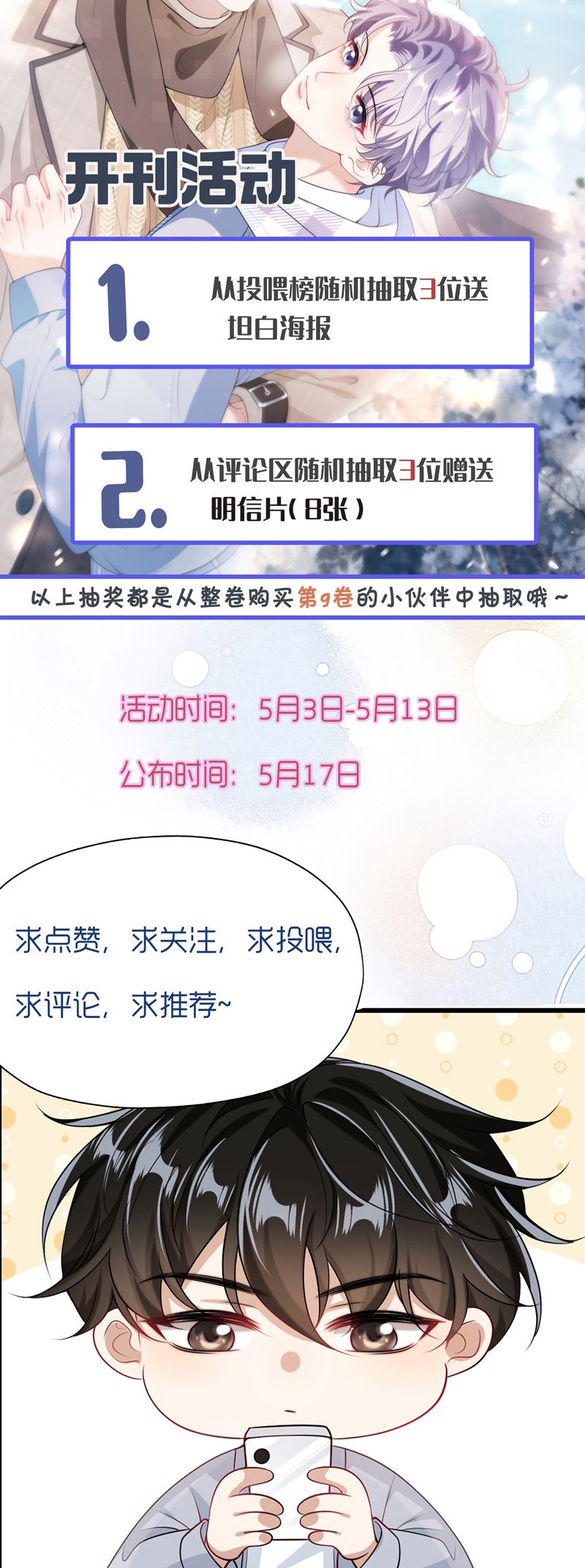 Thẳng Thắn Từ Nghiêm Chapter 109 - Trang 4