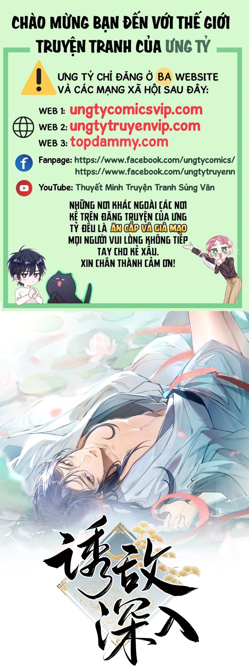 Dụ Địch Thâm Nhập Chap 18 - Next Chapter 18