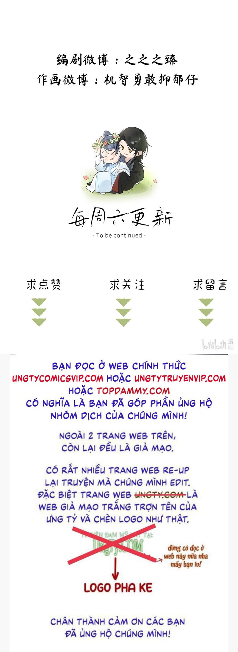 Dụ Địch Thâm Nhập Chap 18 - Next Chapter 18