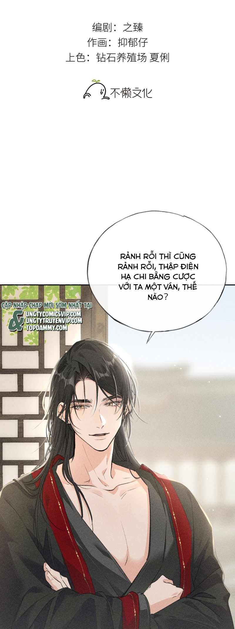 Dụ Địch Thâm Nhập Chap 18 - Next Chapter 18