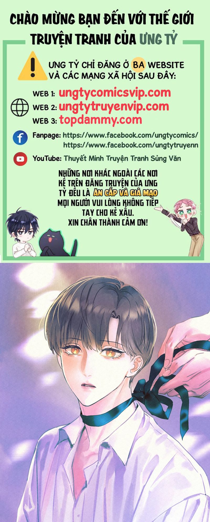 Anh Trai Tiện Lợi Của Tôi Chap 28 - Trang 3