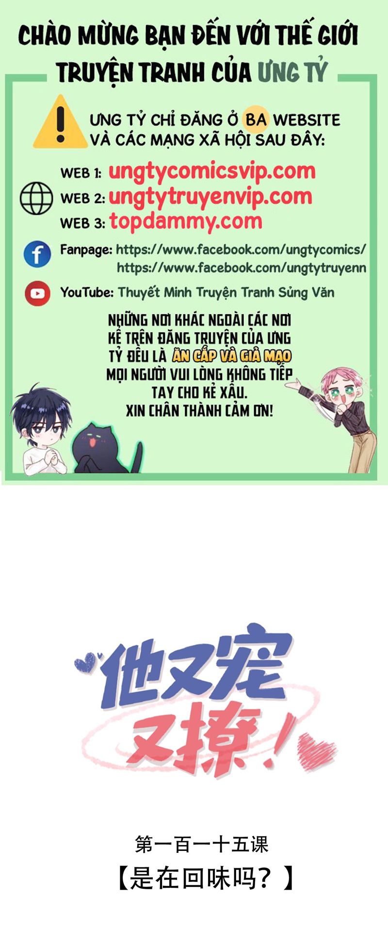 Giáo Bá Là Một Tên Yêu Tinh Chapter 115 - Trang 4