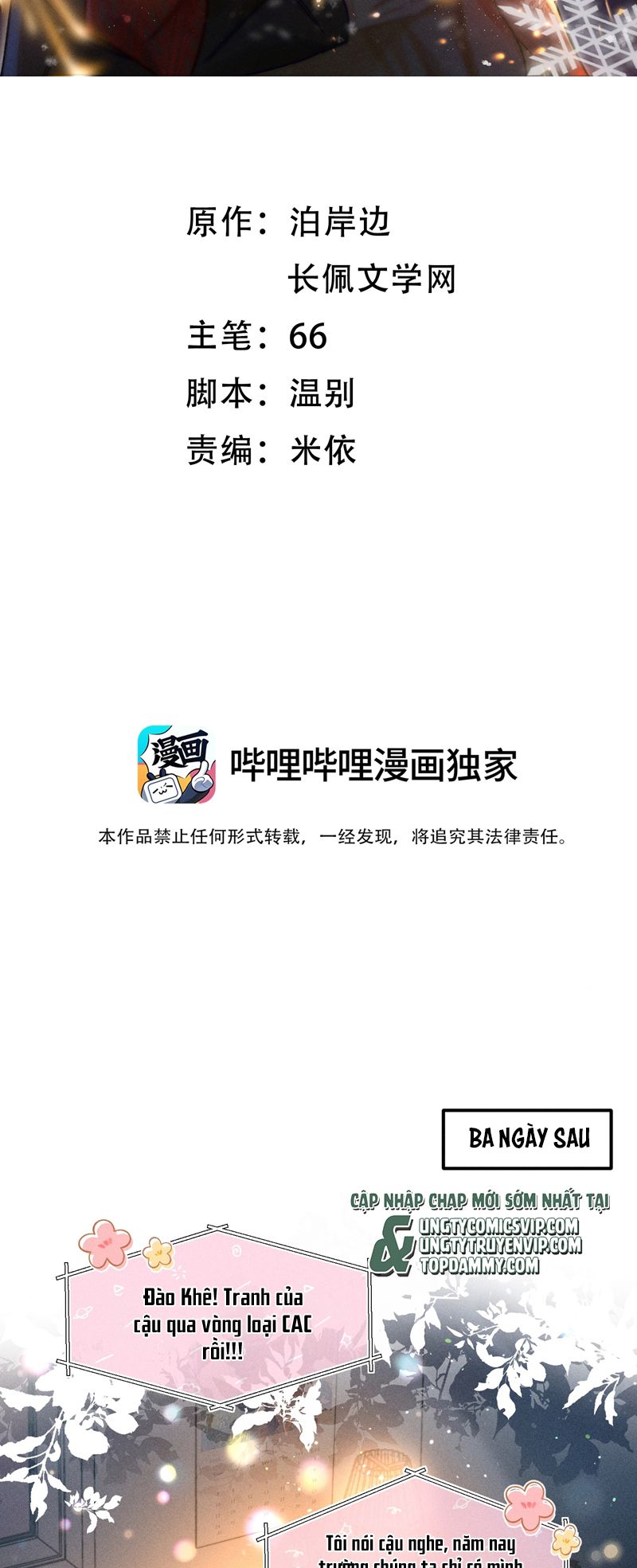 Ánh Trăng Vì Tôi Mà Đến Chapter 70 - Next Chapter 70