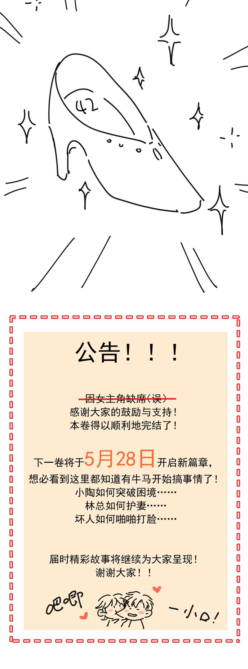 Ánh Trăng Vì Tôi Mà Đến Chapter 70 - Next Chapter 70