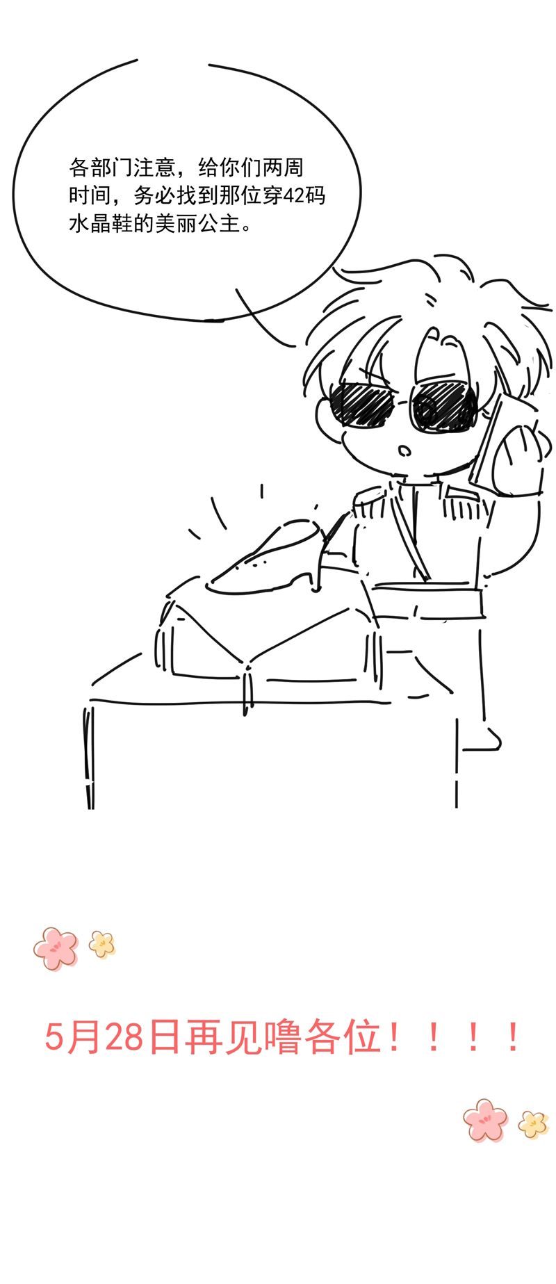 Ánh Trăng Vì Tôi Mà Đến Chapter 70 - Next Chapter 70