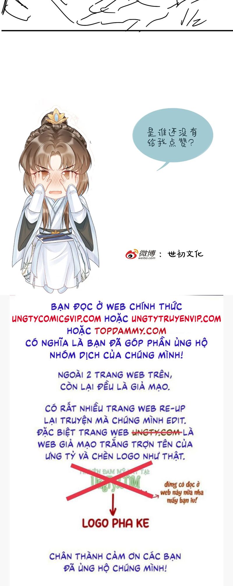 Bệnh Trạng Dụ Dỗ Chapter 82 - Next Chapter 83