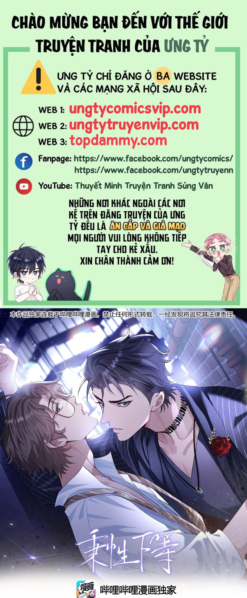 Bản Tính Hạ Đẳng Chapter 29 - Next Chapter 30