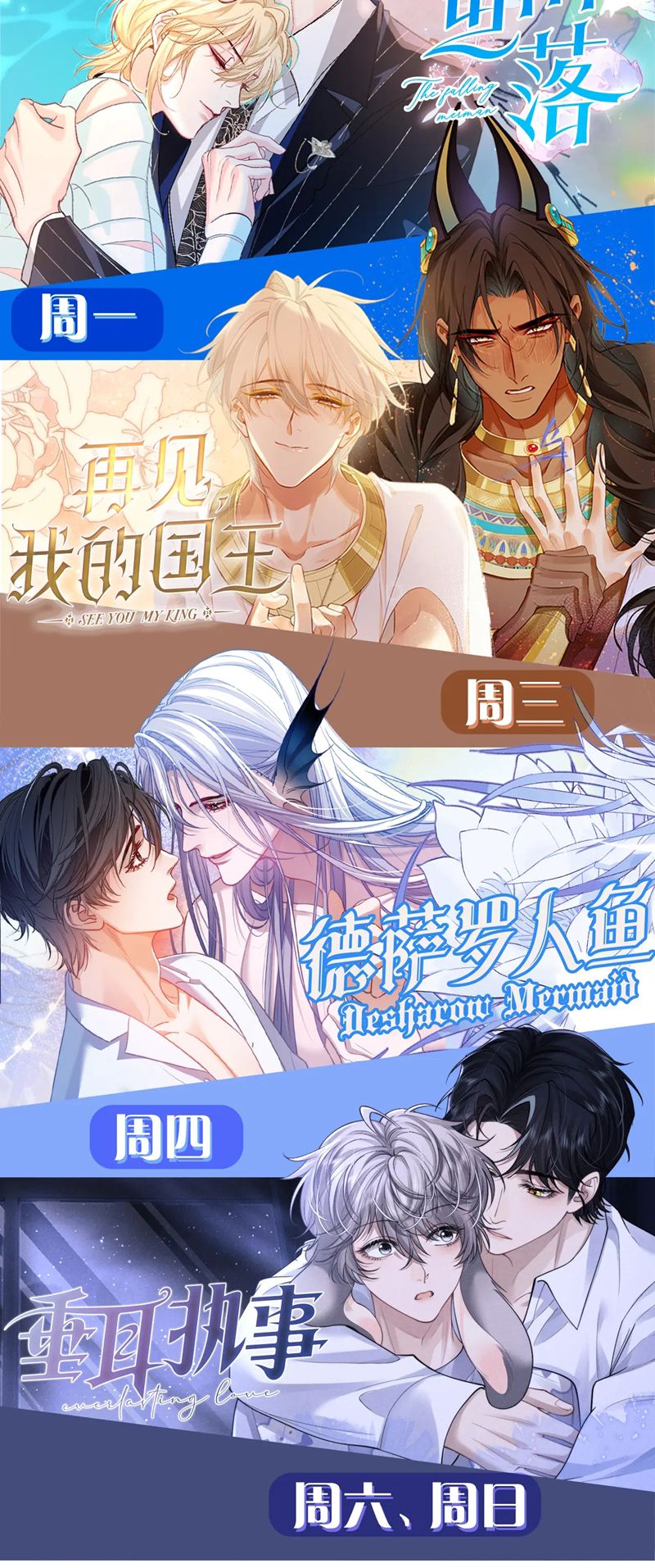 Desharow Nhân Ngư Chapter 50 - Trang 4