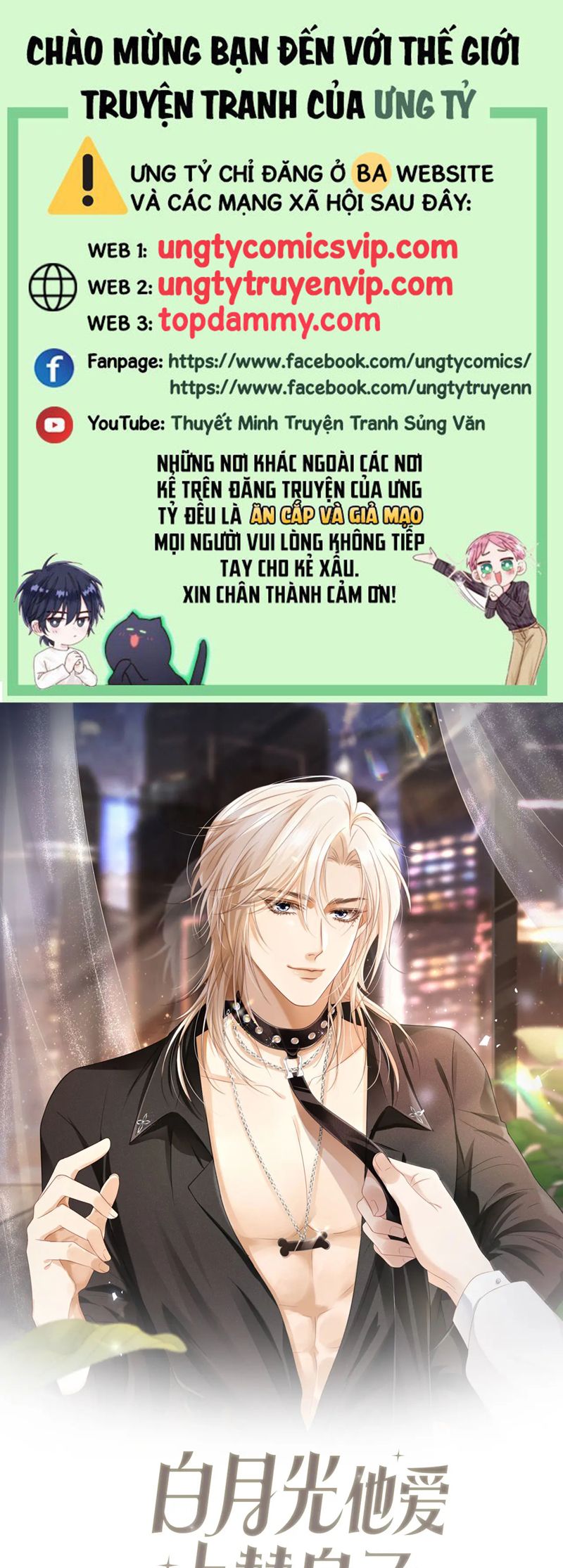 Bạch Nguyệt Quang Hắn Yêu Thế Thân Rồi Sao?! Chapter 31 - Trang 4