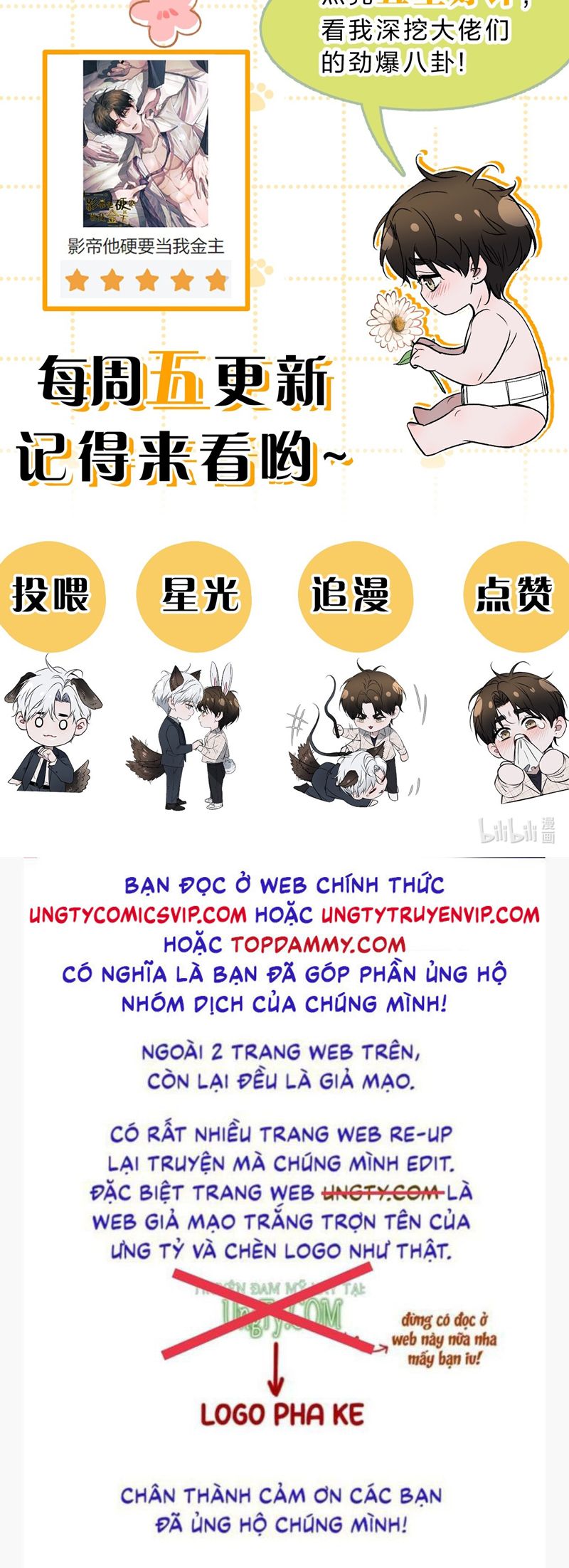 Ảnh Đế Cứ Muốn Làm Kim Chủ Của Tôi Chapter 30 - Trang 4