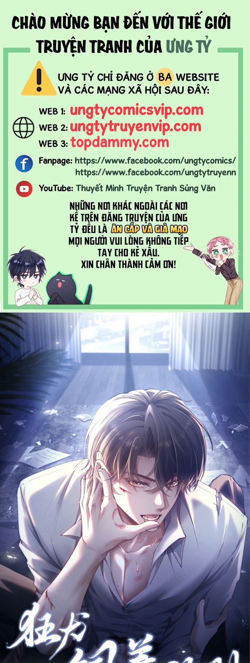 Kế Hoạch Tự Dưỡng Cuồng Khuyển Chapter 18 - Next Chap 18