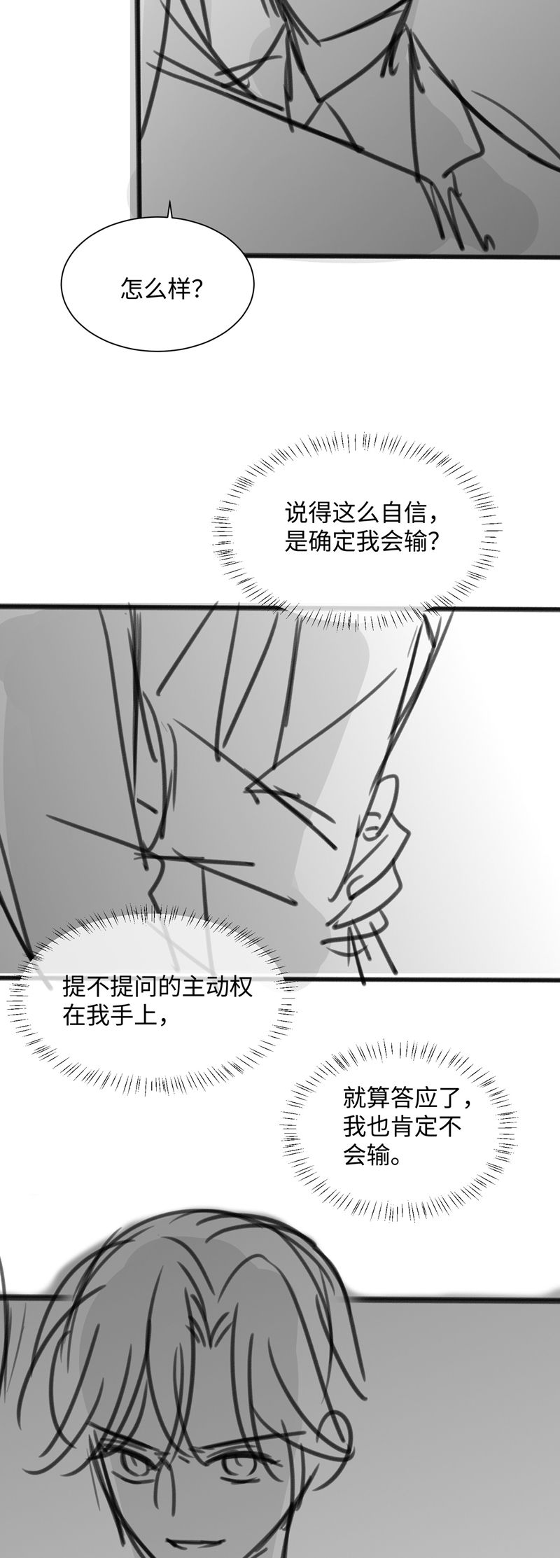 Kế Hoạch Tự Dưỡng Cuồng Khuyển Chapter 18 - Next Chap 18