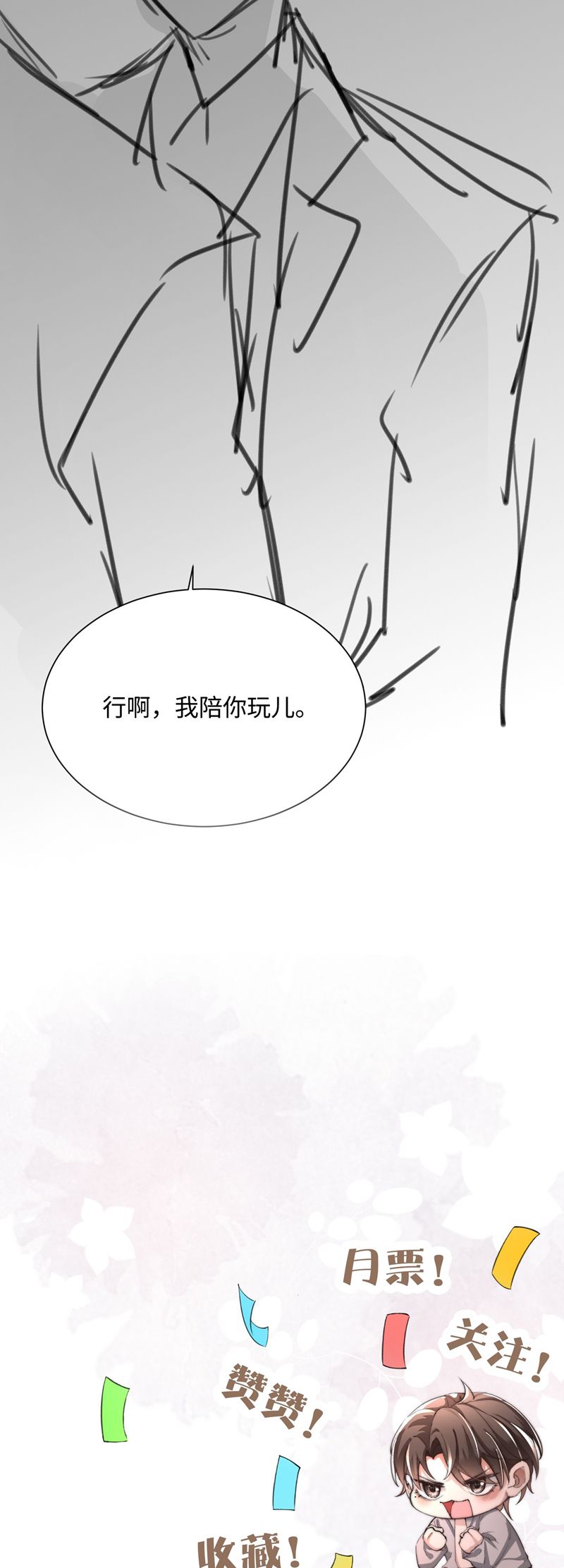 Kế Hoạch Tự Dưỡng Cuồng Khuyển Chapter 18 - Next Chap 18