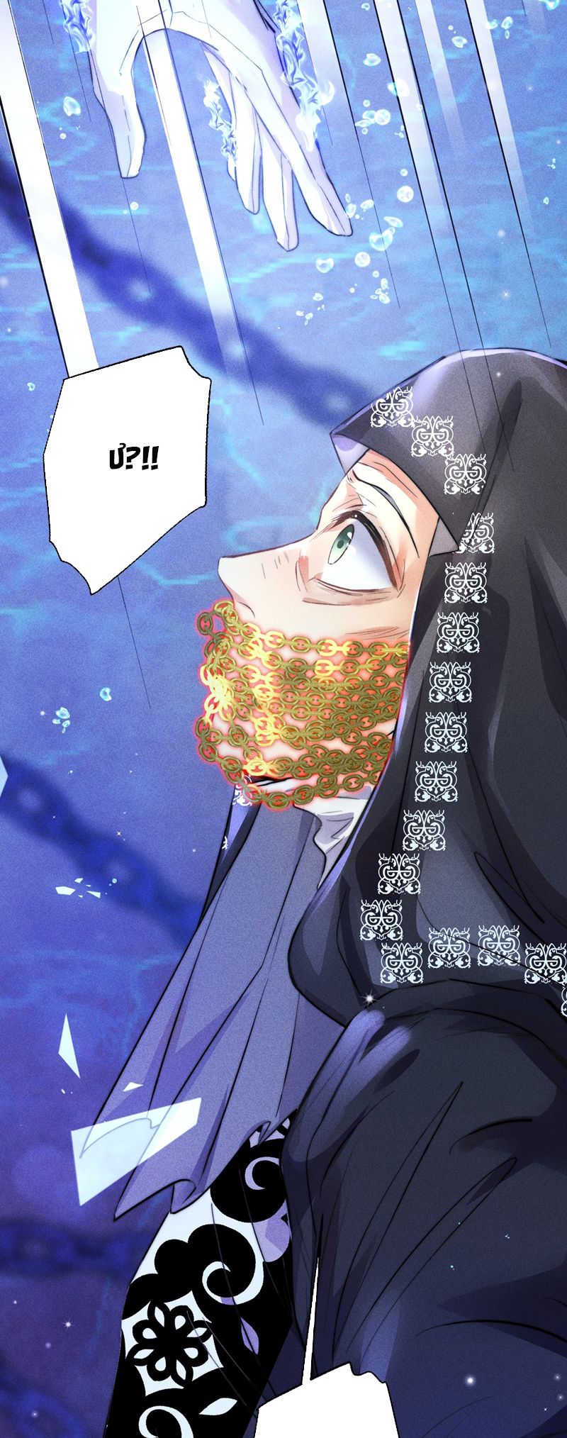 Cao Tháp Chapter 42 - Next Chapter 43