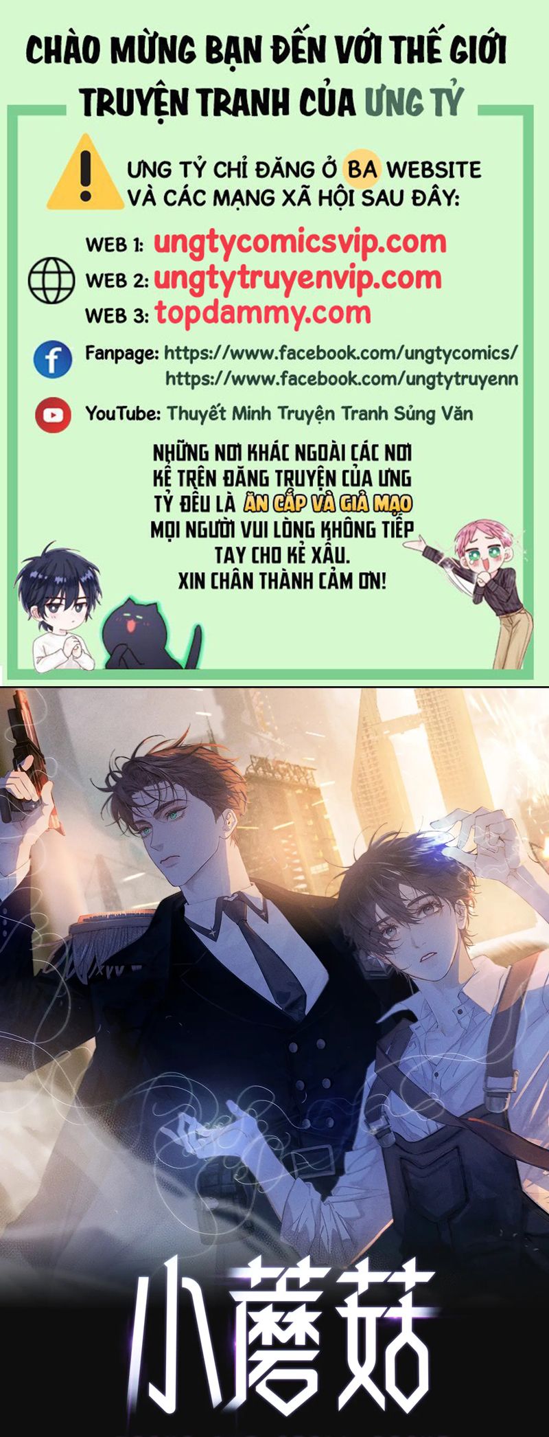 Cây Nấm Nhỏ Chap 24 - Next Chap 25