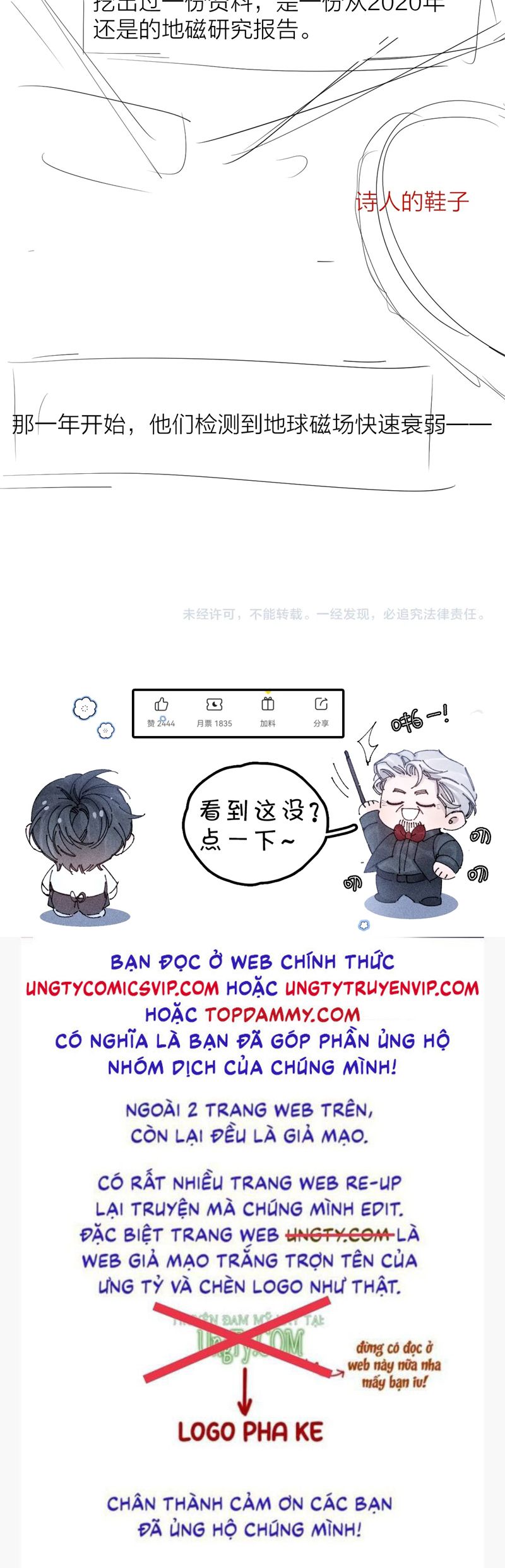 Cây Nấm Nhỏ Chap 24 - Next Chap 25