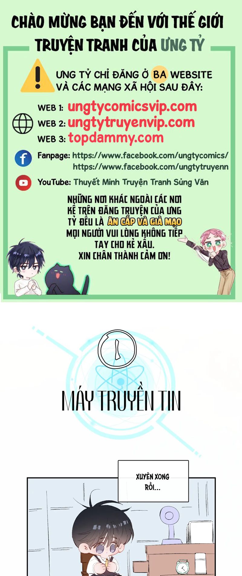 Cây Nấm Nhỏ Phiên Ngoại 1 - Next Văn Án