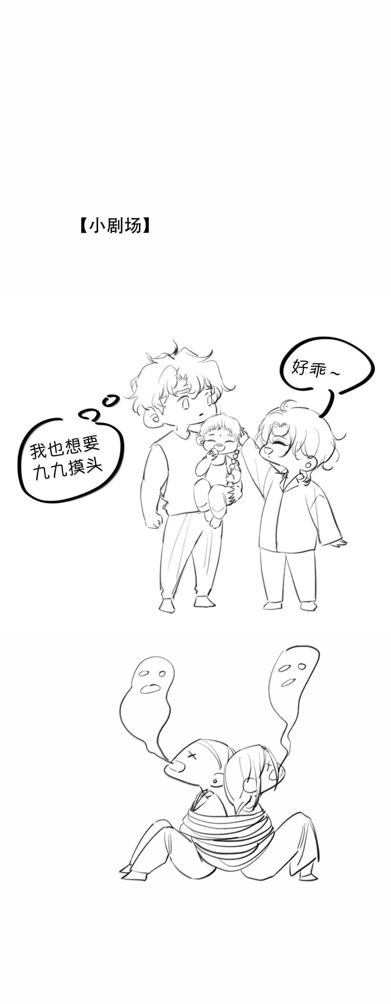 Trung Khuyển Không Thể Đẩy Ra Chapter 49 - Next Chapter 50