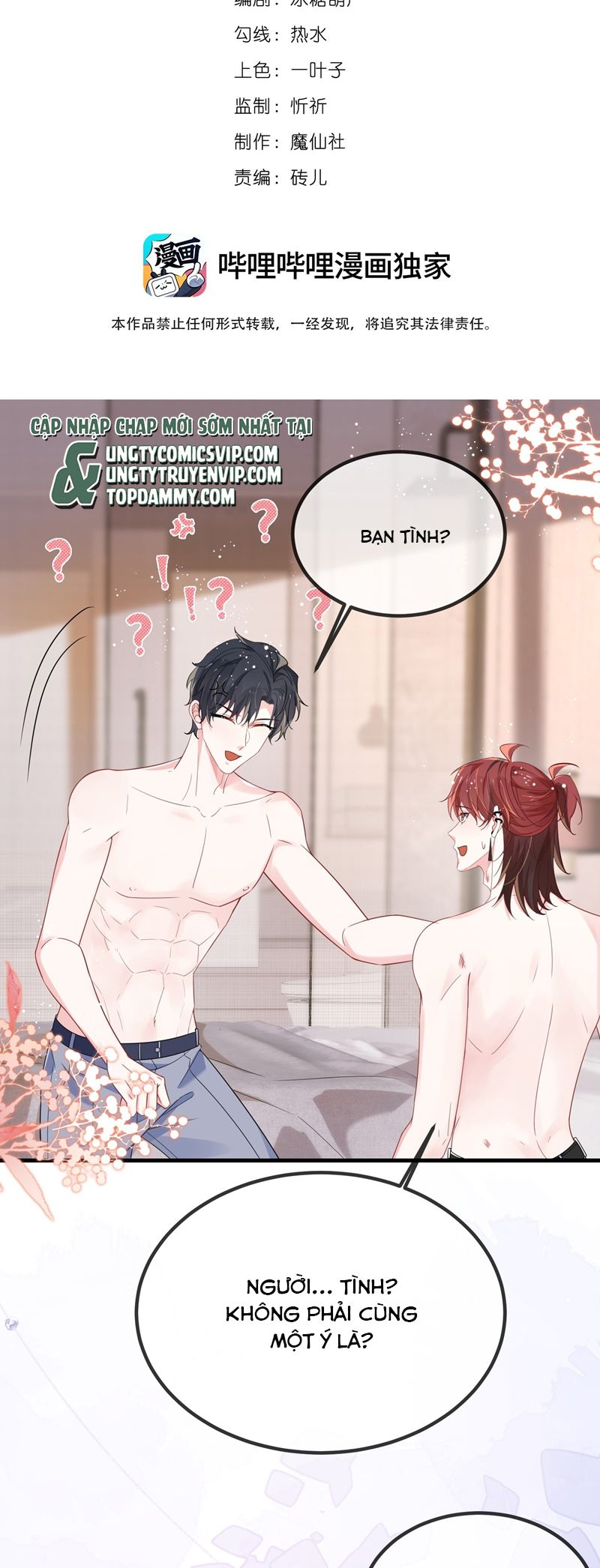 Giáo Bá Là Một Tên Yêu Tinh Chapter 116 - Trang 4